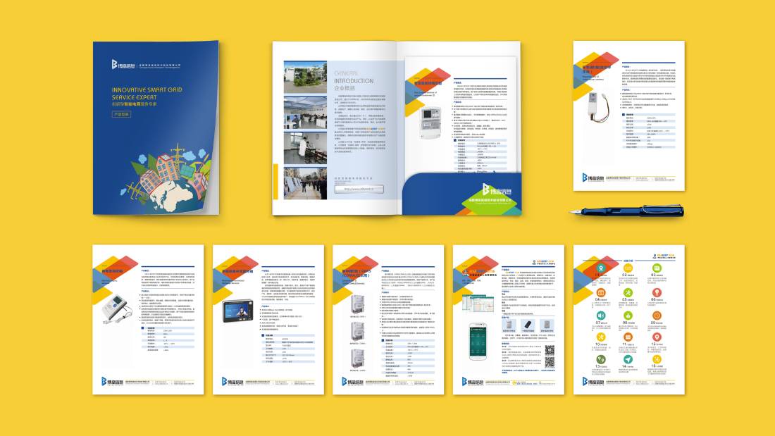 威信县画册设计谈品牌建设